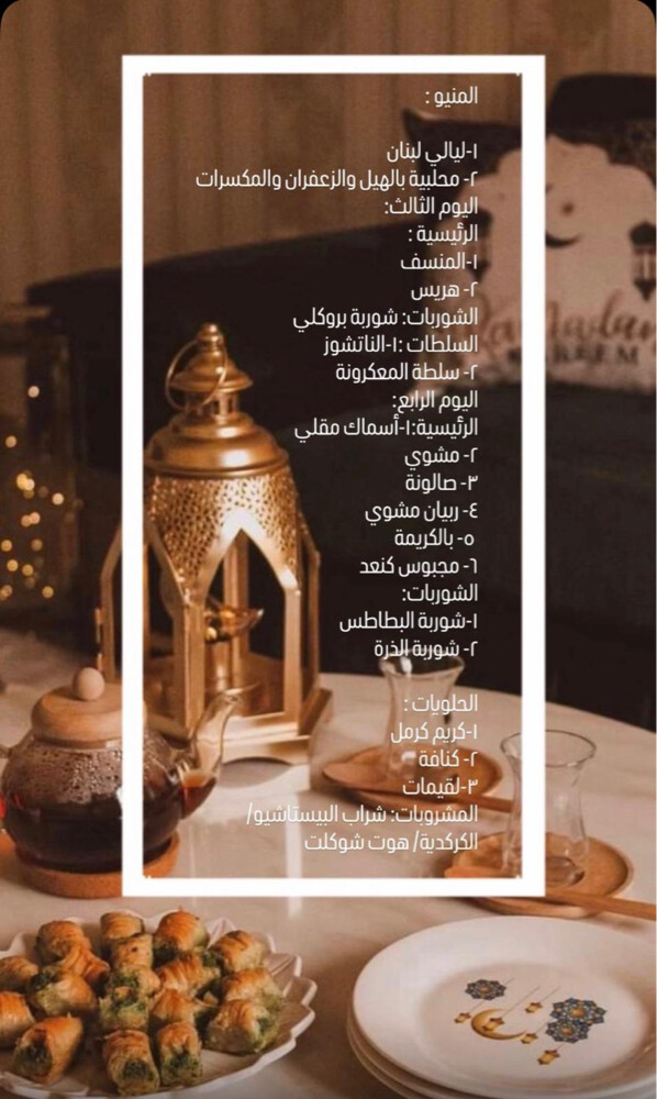 تعليم الطبخ  - 3