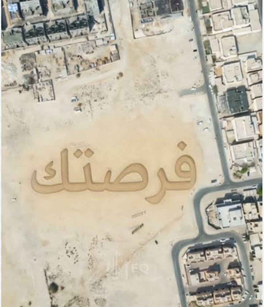 ارضين للبيع بالخيسه قرب فيستفال - 1
