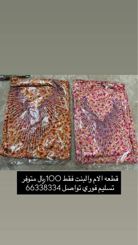 قطع أنواع مختلفة فالصور  - 2