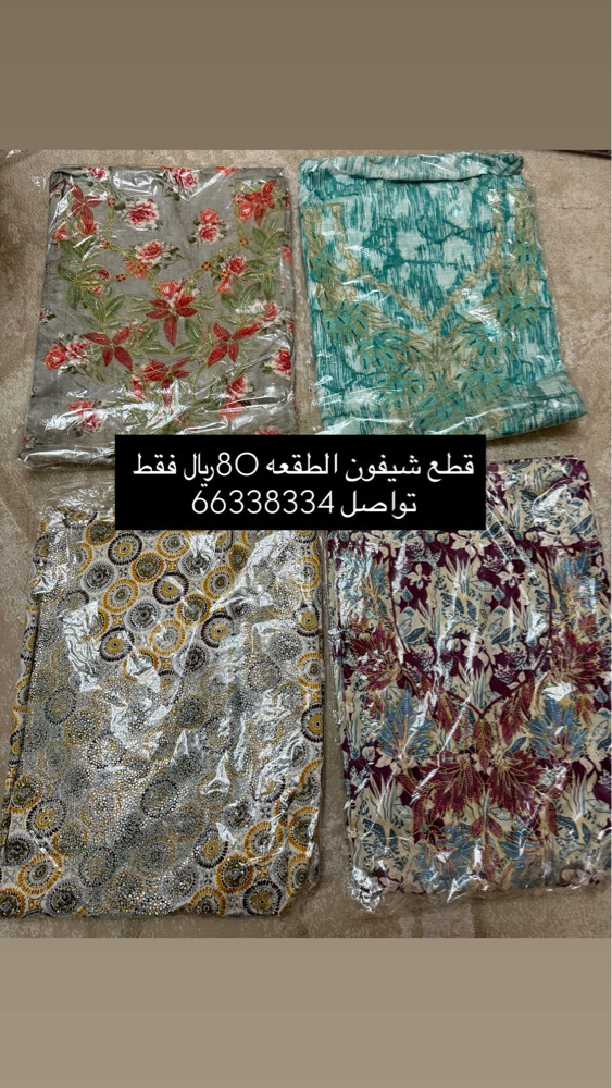 قطع أنواع مختلفة فالصور  - 4