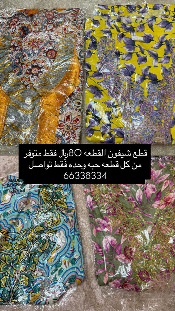 قطع أنواع مختلفة فالصور  - 5