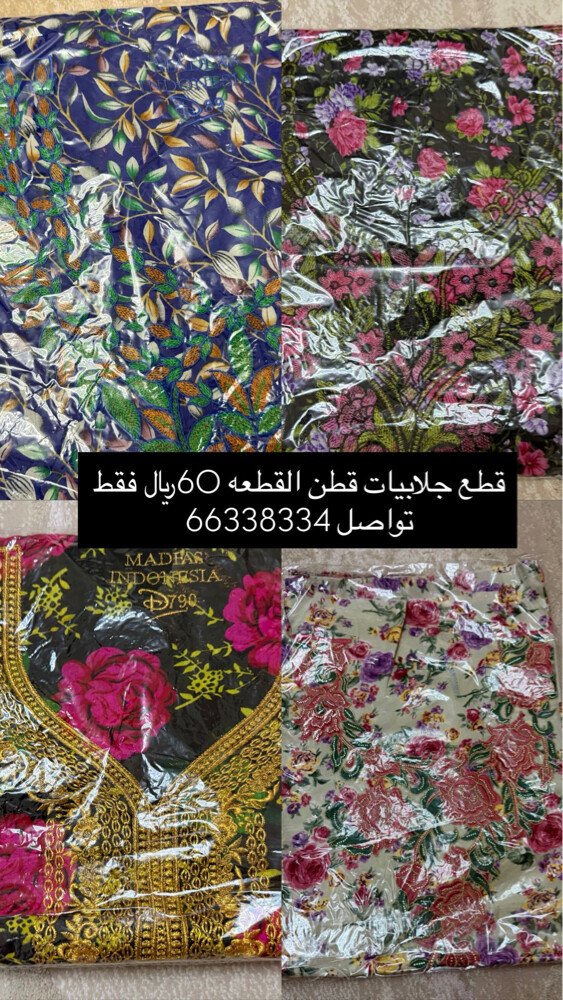 قطع أنواع مختلفة فالصور  - 3
