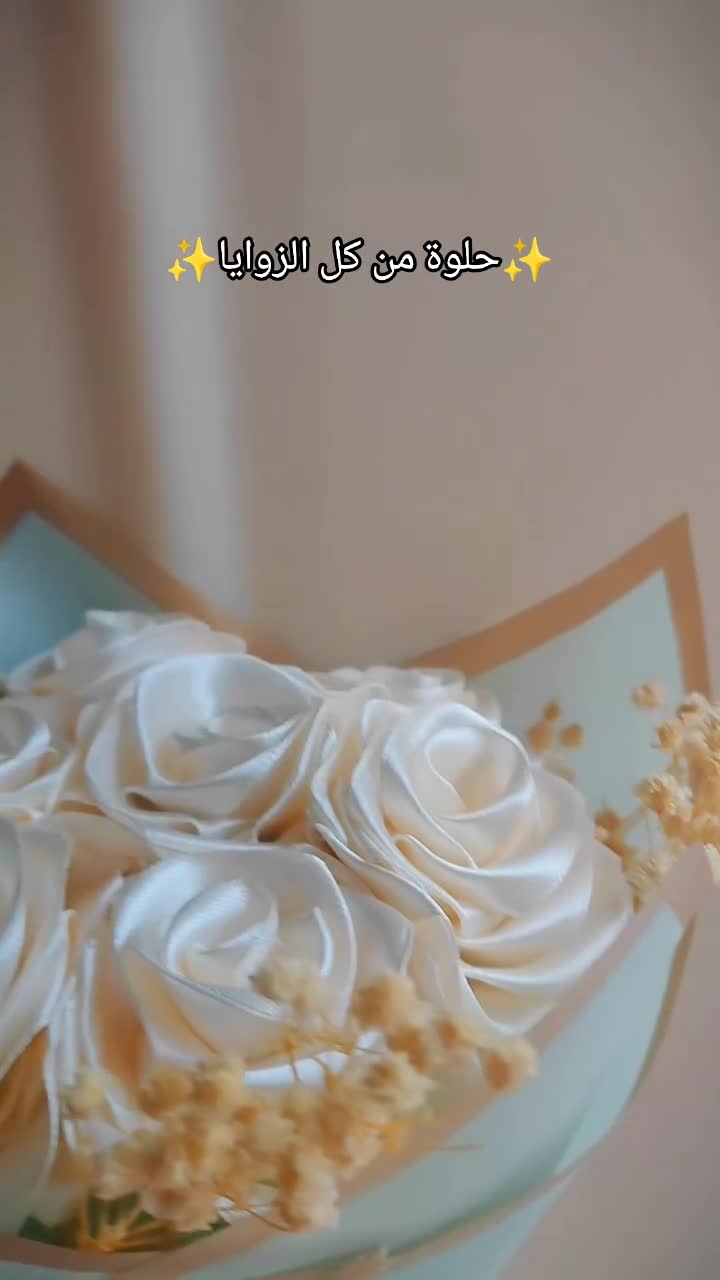 ورد - 10