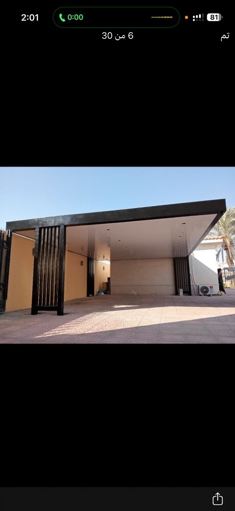 حداد جميع موديلات المظلا - 5