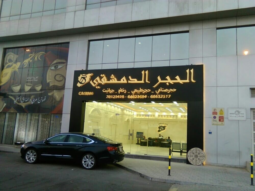 صيانة جميع انواع اللوحات - 29