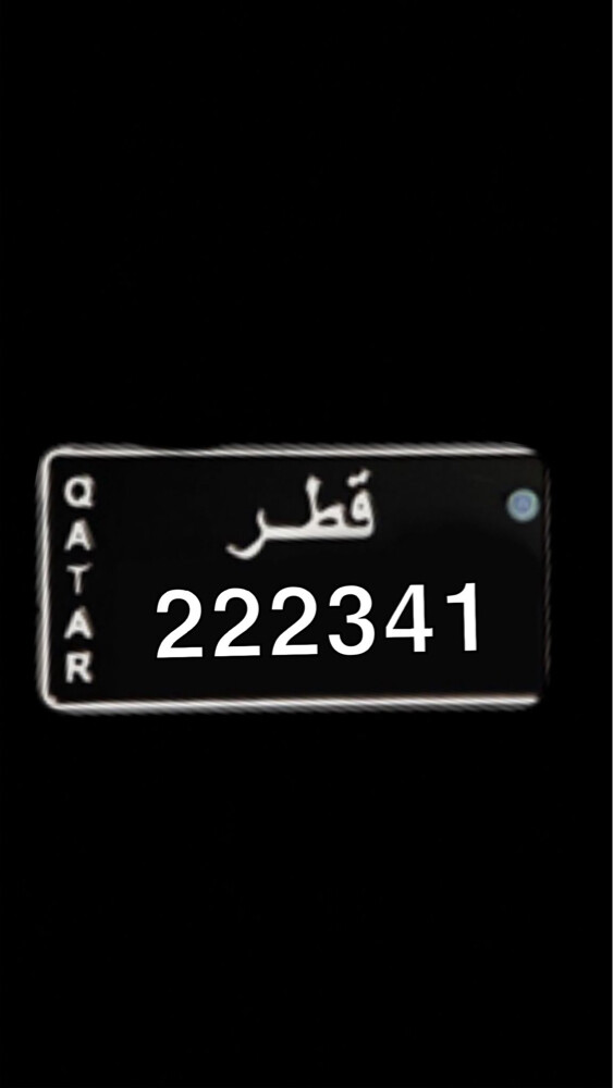 نقل خاص - 1