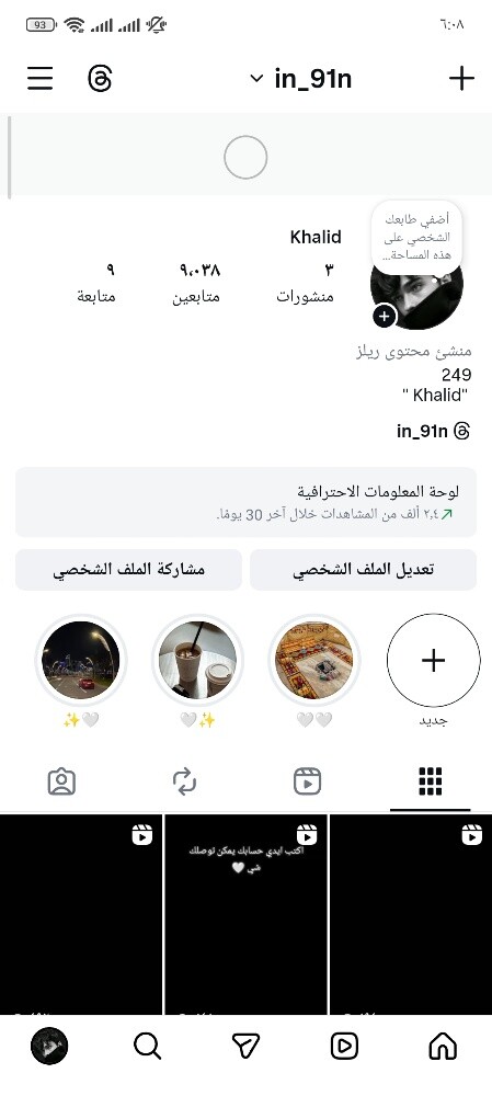 واتساب 33564495 - 1