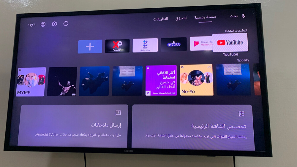 رسيفر ميكول العالمي - 5