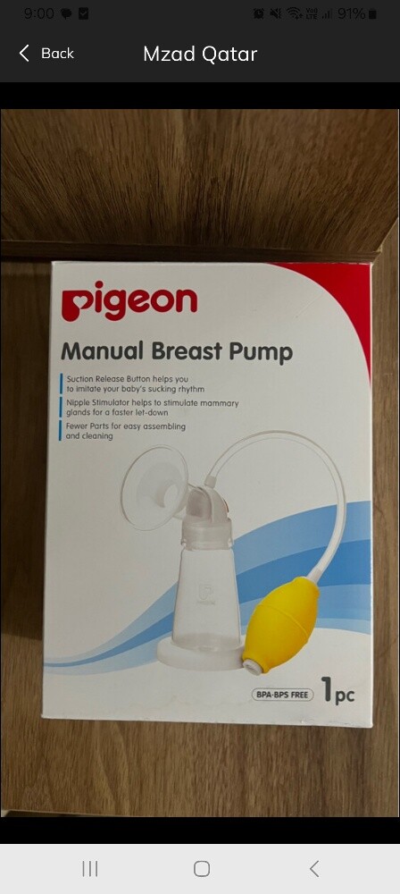 pigeon manual pump - 1