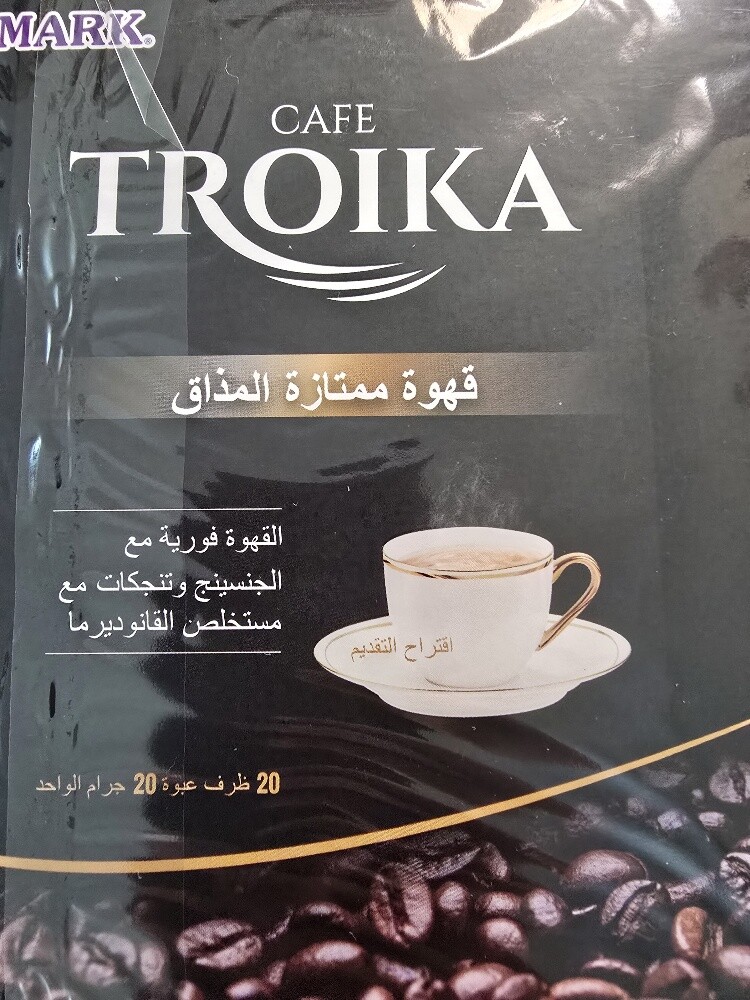 Troika coffee - 1