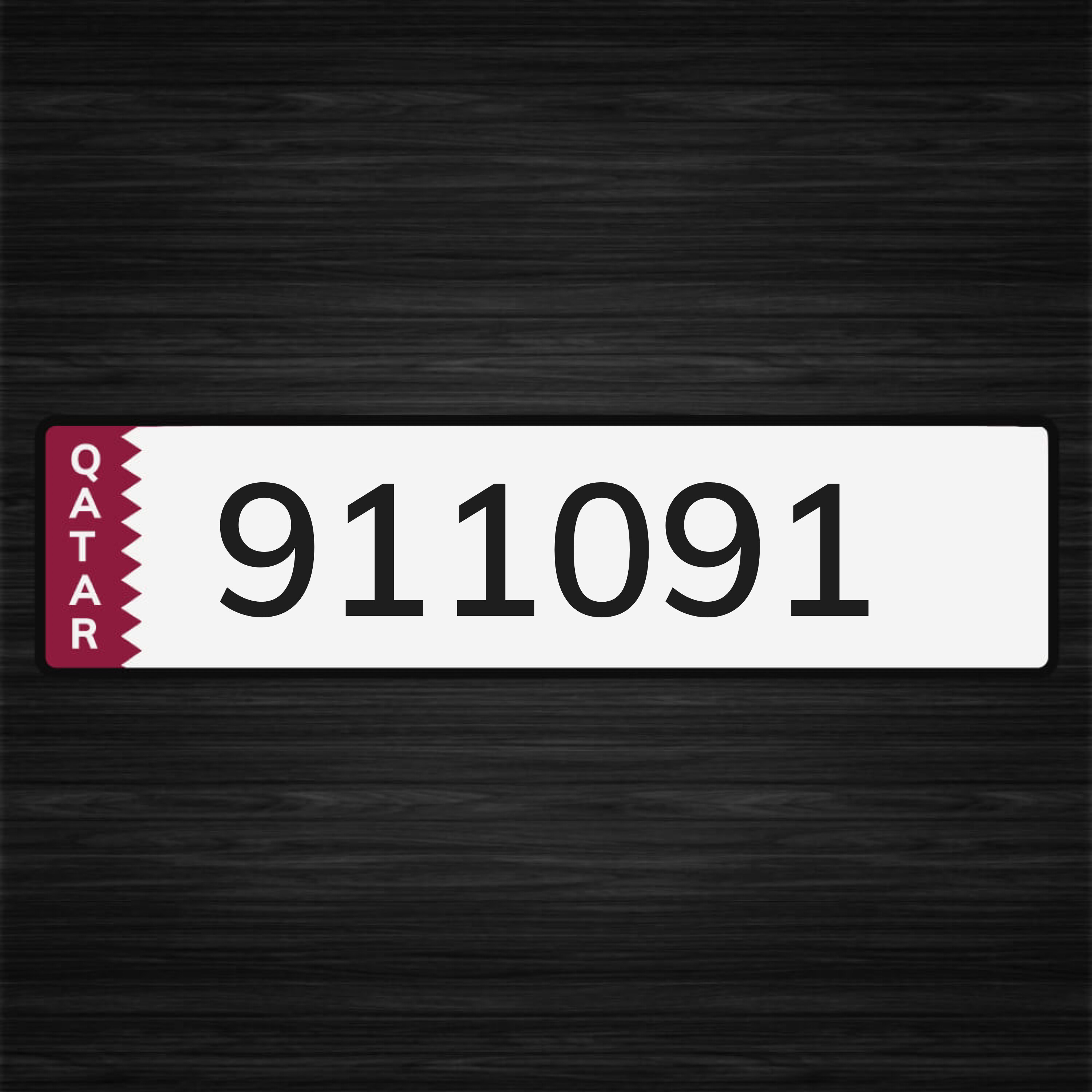 للبيع رقم مواليد و للبورش 911 صاف - 1