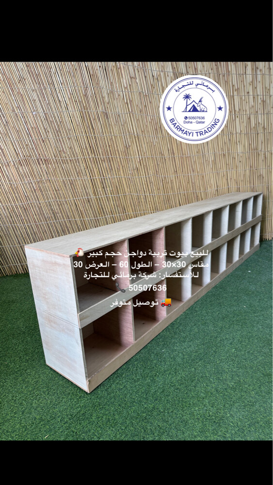 بيع بيوت دجاج ميادين عش طيور - 1