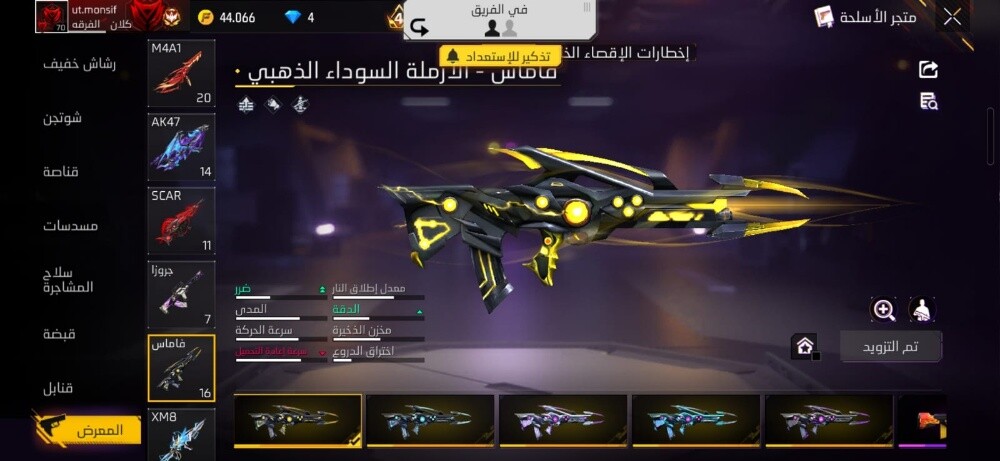 للبيع - 11
