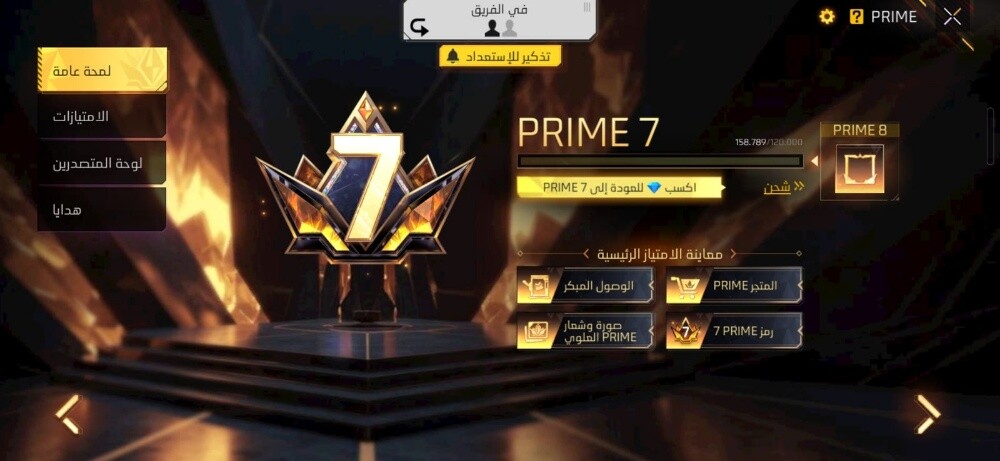 للبيع - 20