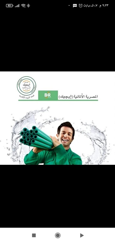 خدمات - 1