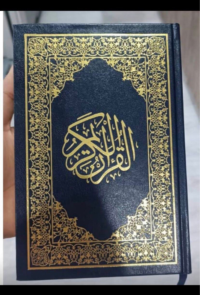 مصاحف بالكرتون ٥٠ مصحف - 1