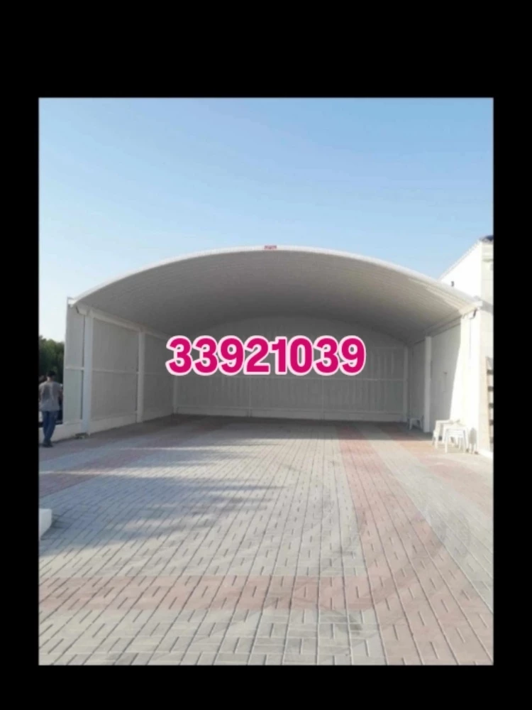 حداد جميع اعمال الحدادة - 13