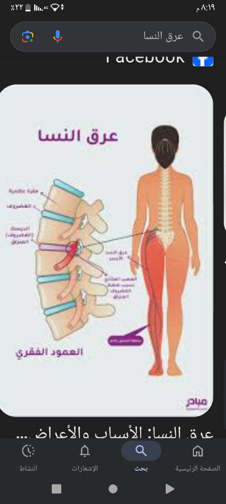 physical therapist - 3