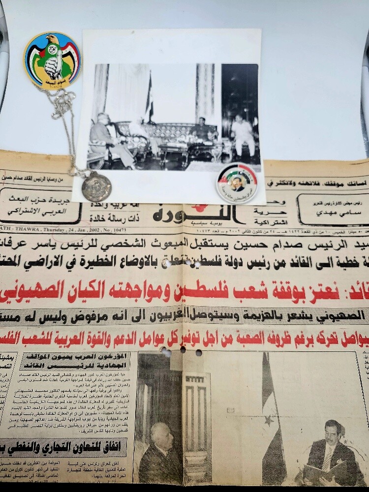 تذكار دولة العراق - 2