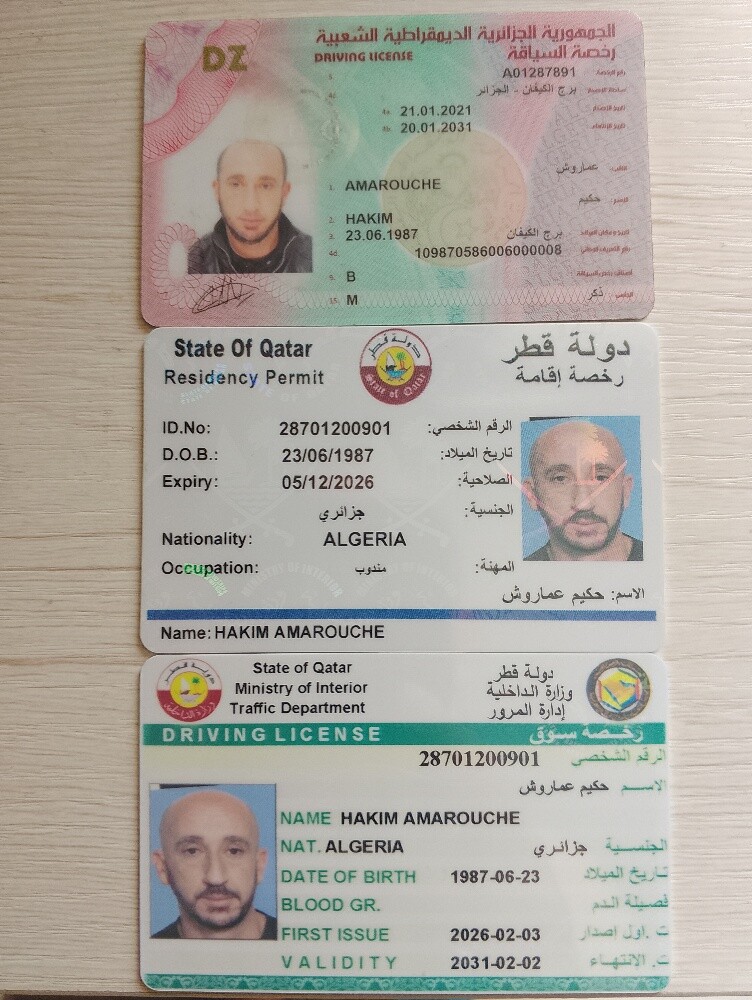 amarouche Hakim - 2