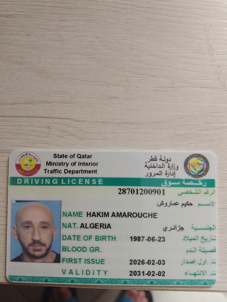 amarouche Hakim - 3