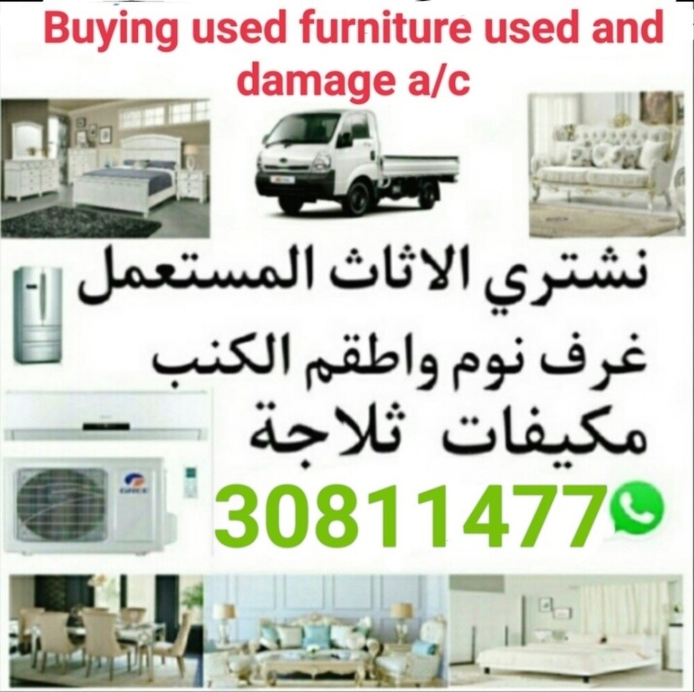 Buying used and damage ac - 1