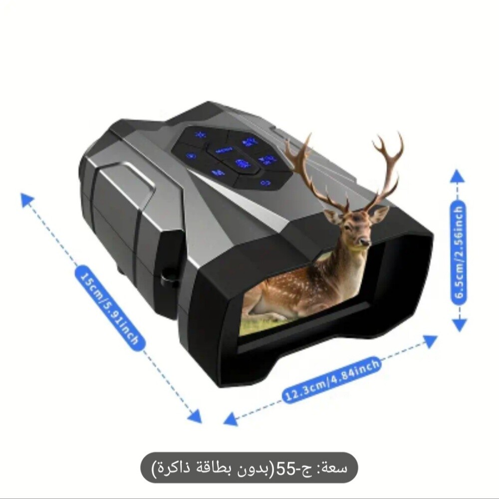 دربيل ليلي نهاري 16اكس دقه عاليه - 4