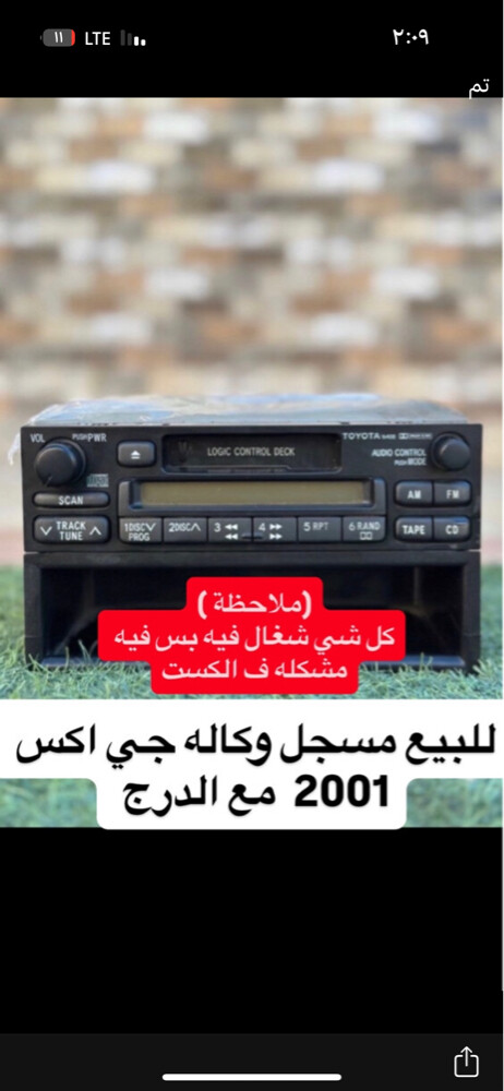 للبيع مسجل جي اكس ار - 1