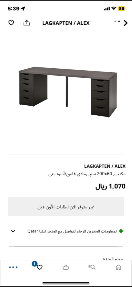 سيت اب كامل - 3
