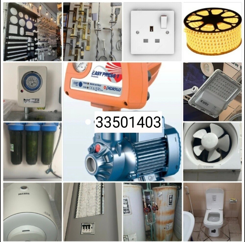 All Electrical work and Plumbing - 1