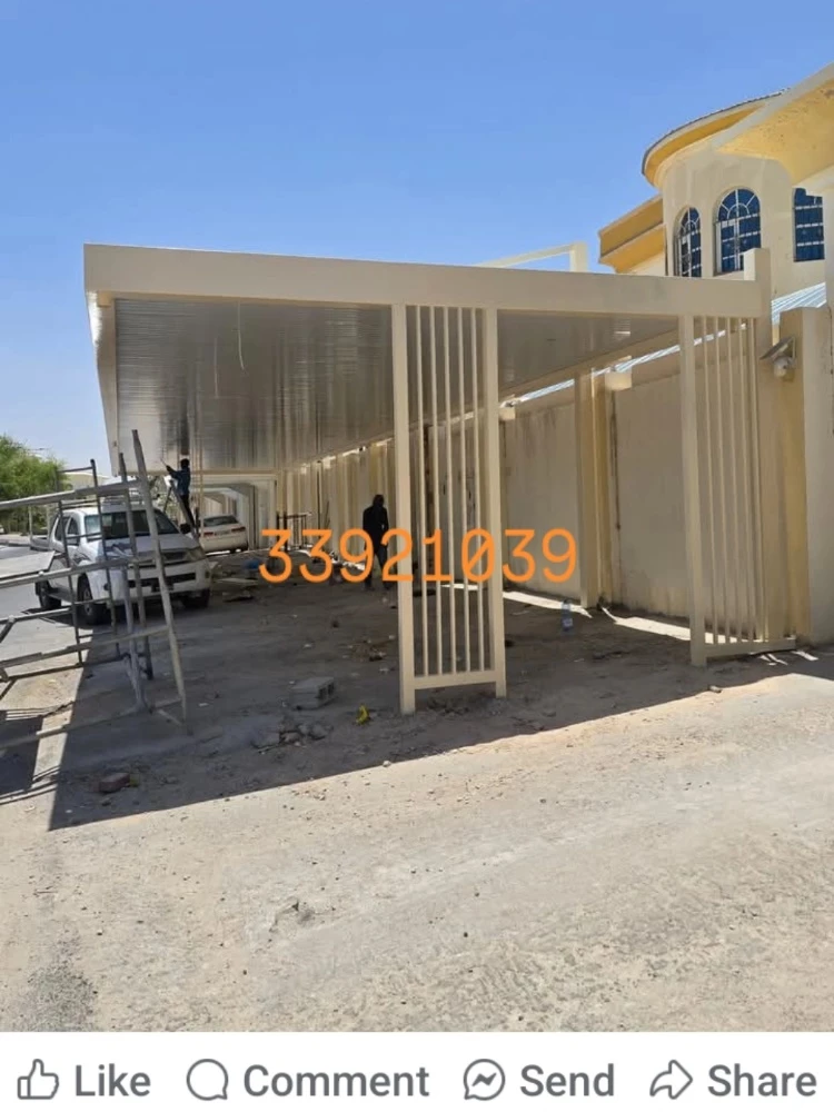حداد جميع اعمال الحدادة - 12