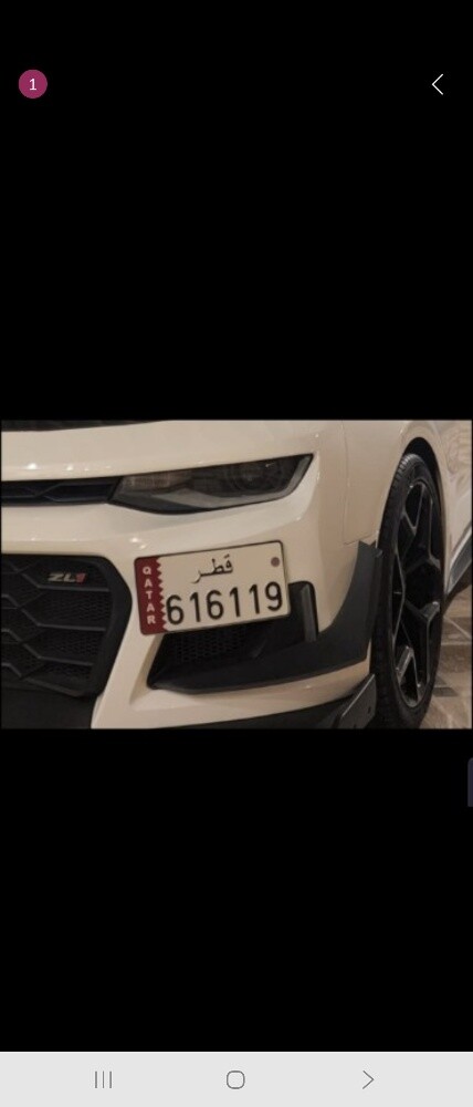 رقم مميز - 1