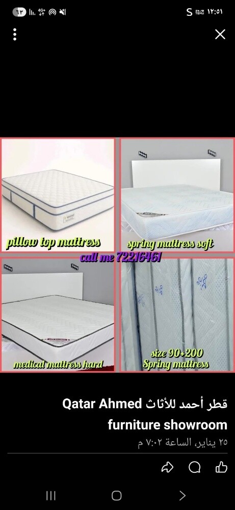 Brand new mattress available - 1