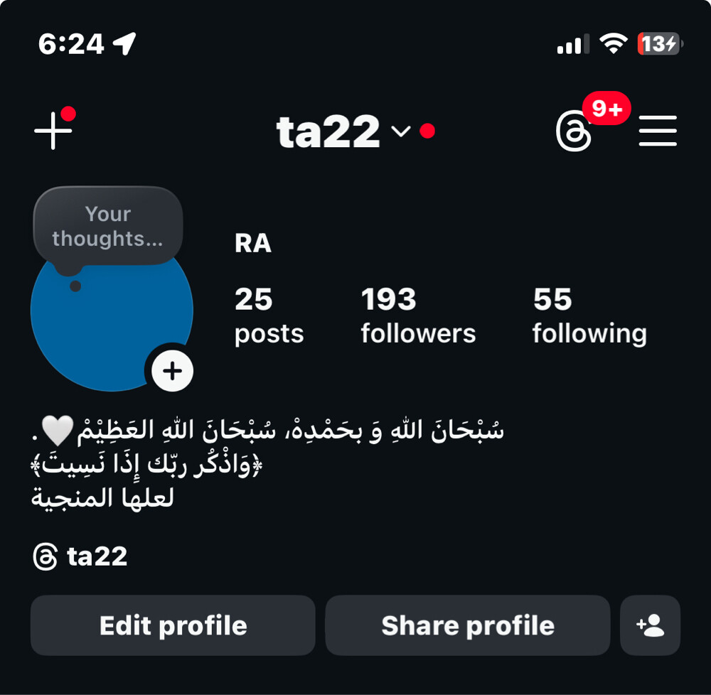 يوزر رباعي اختصار اسم - 1