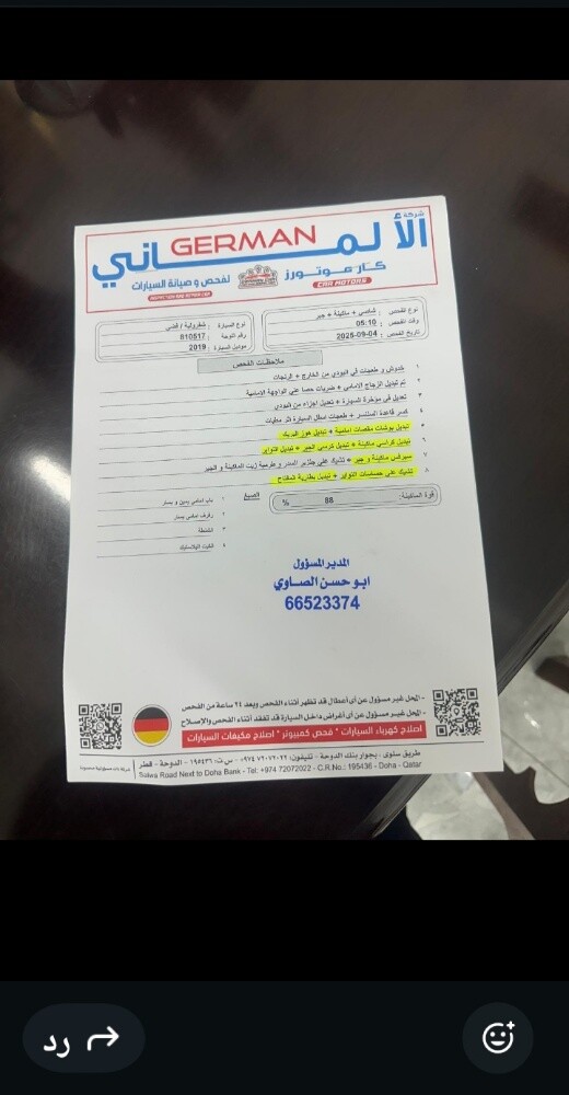 للبيع - 7