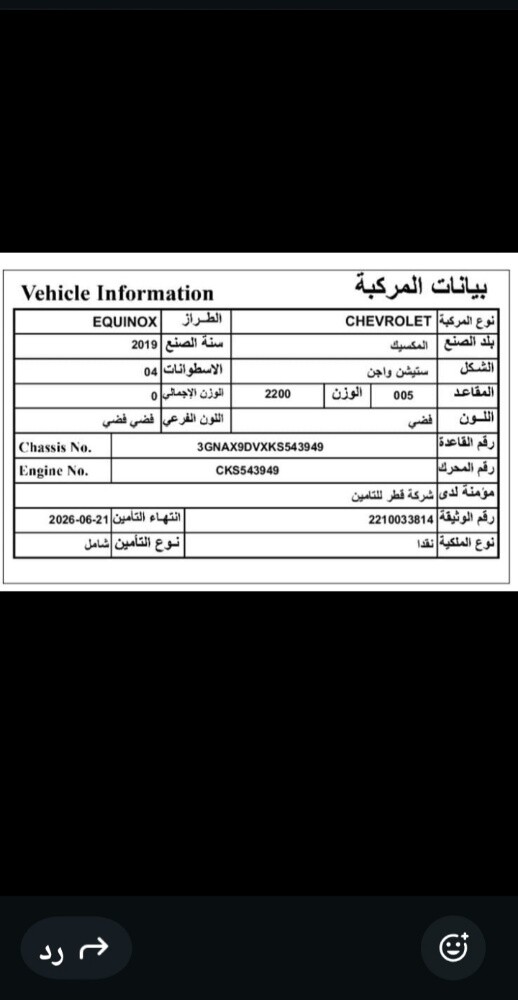 للبيع - 4