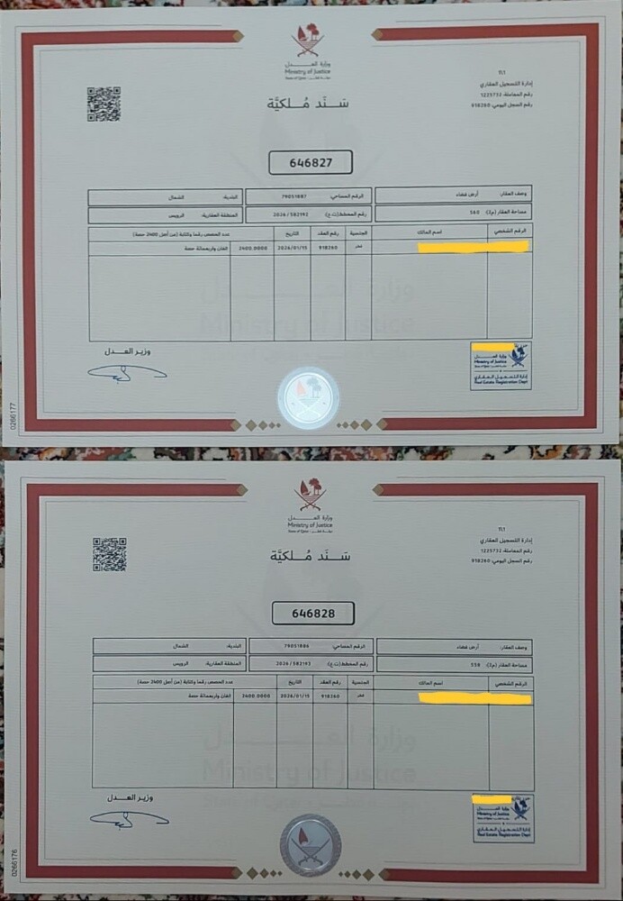 للبيع اراض في الرويس - 3