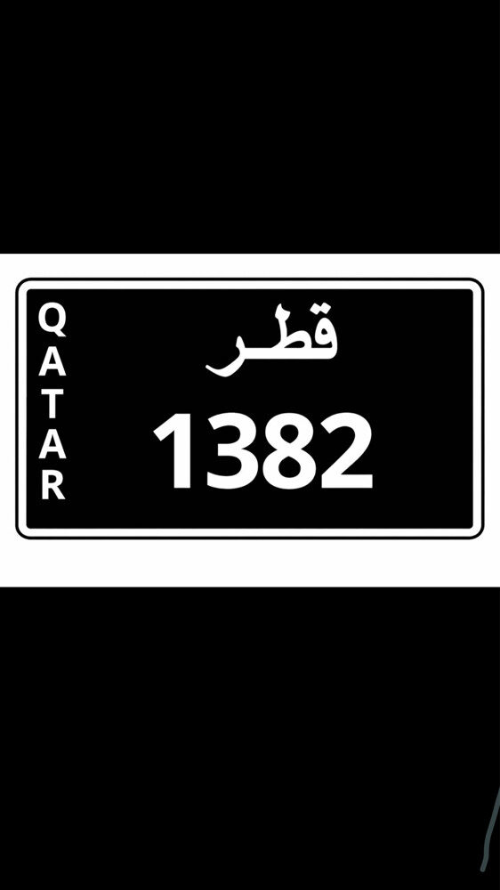 special number - 1