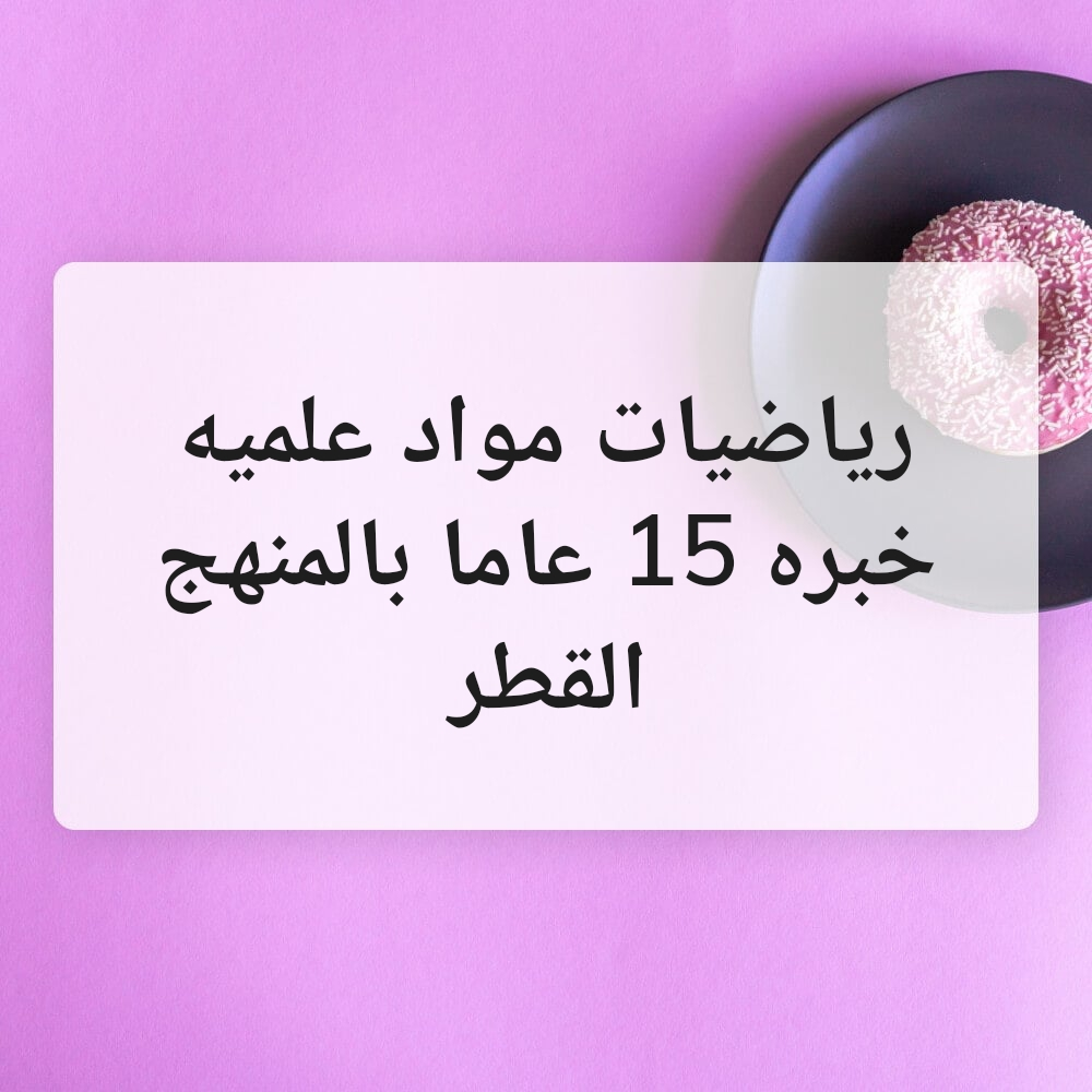 ابو محمود - 1