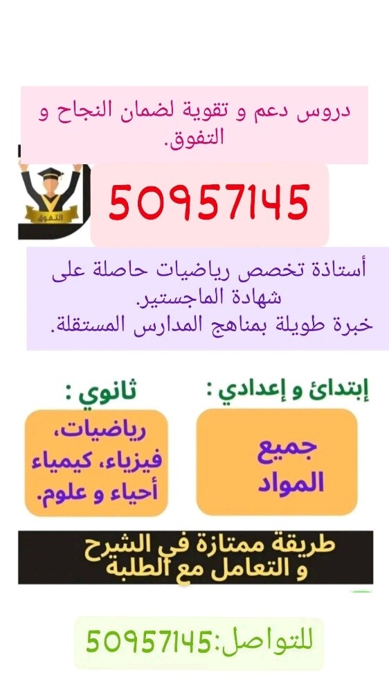 أم محمد - 1