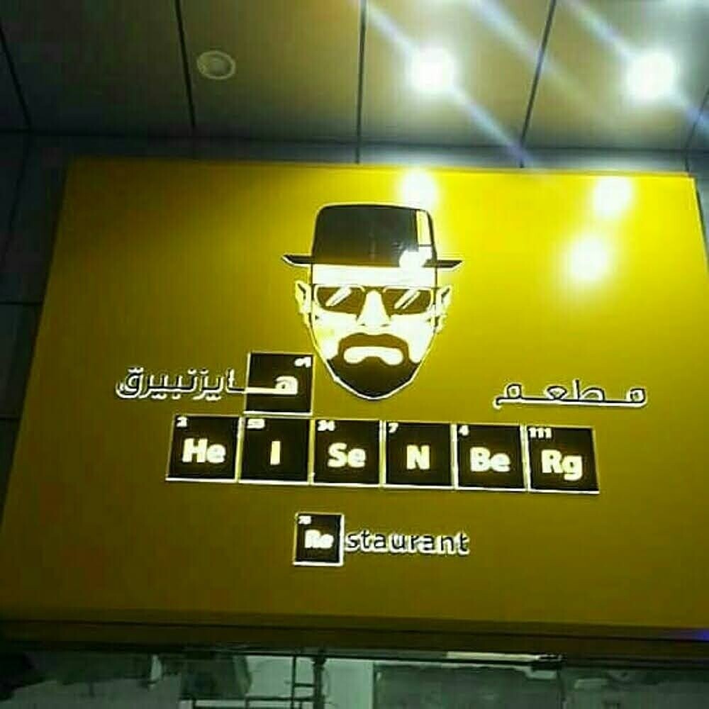 لوحات للمحلات وخدمات الطباعه - 27