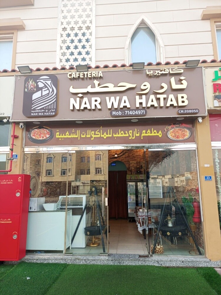 ديكورات خارجية وداخلية - 24