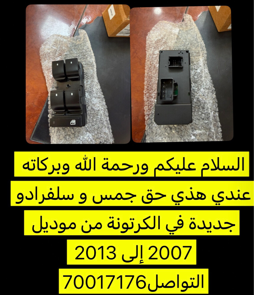 متوفراكثرمن قطع - 9