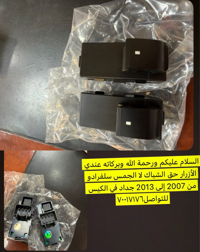 متوفراكثرمن قطع - 4