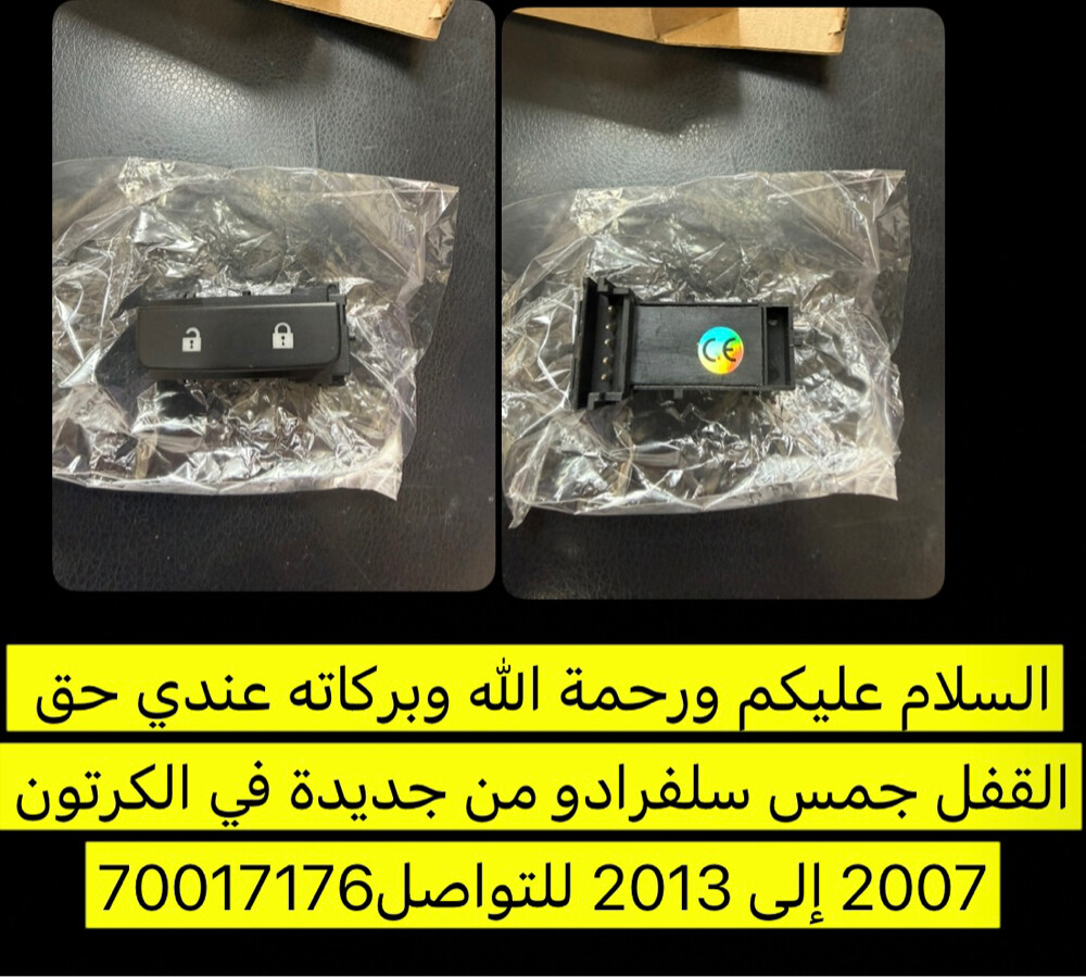 متوفر اكثر من قطع - 9