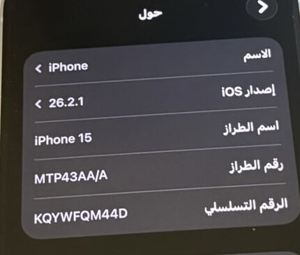 ايفون 15 عادي - 4