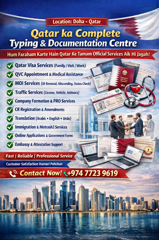 typing services - 2