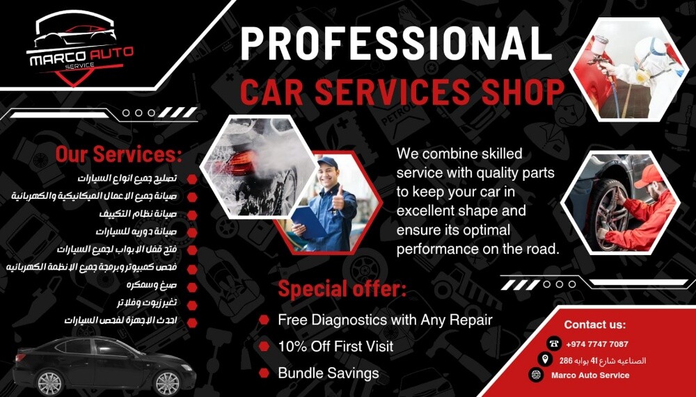 marco auto service call 77477087 - 8