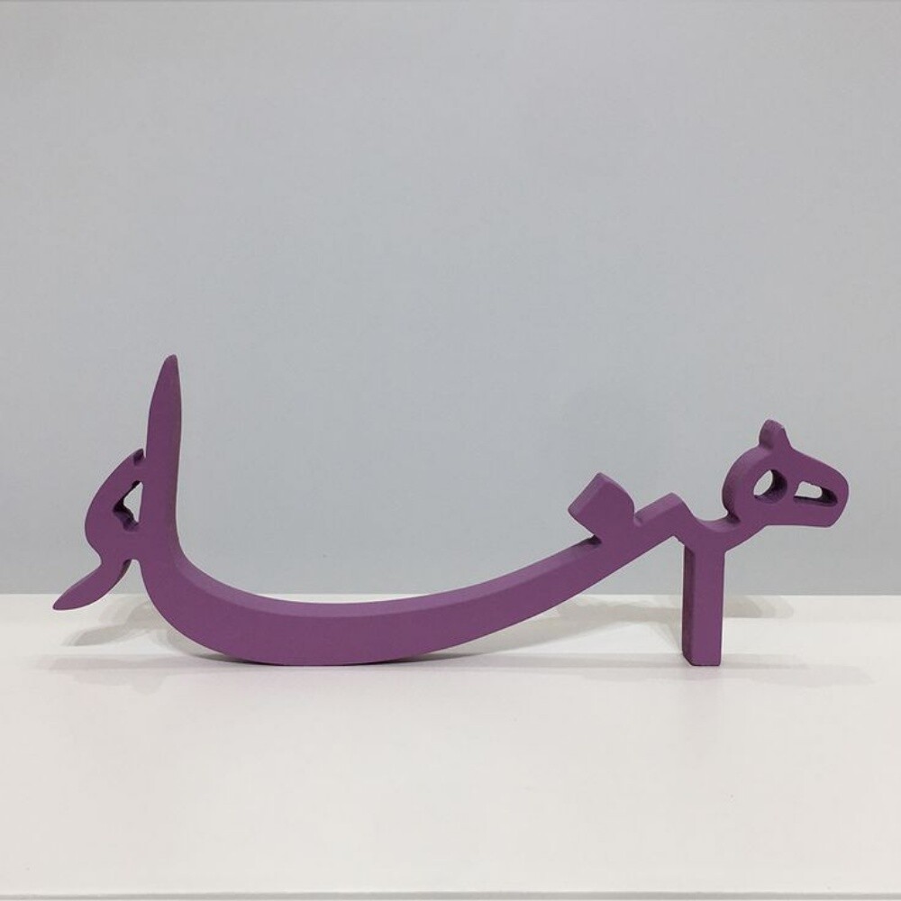 اسماء اكريلك تفصيل - 15