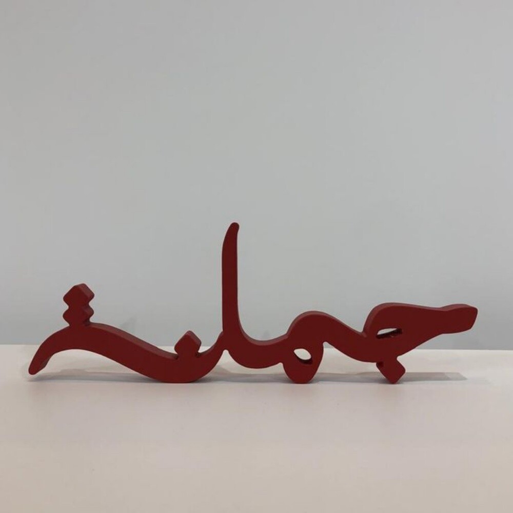 اسماء اكريلك تفصيل - 17